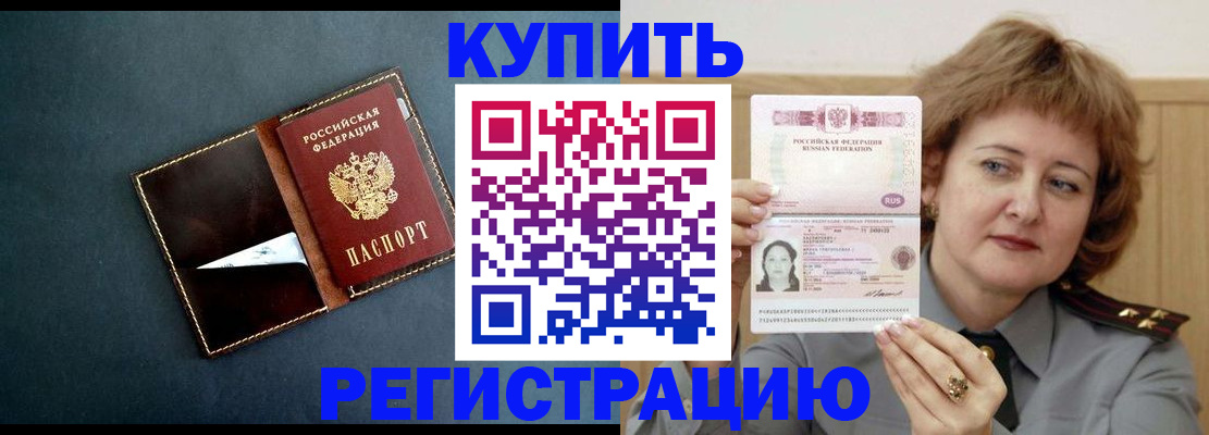 регистрация для школы в Абинске