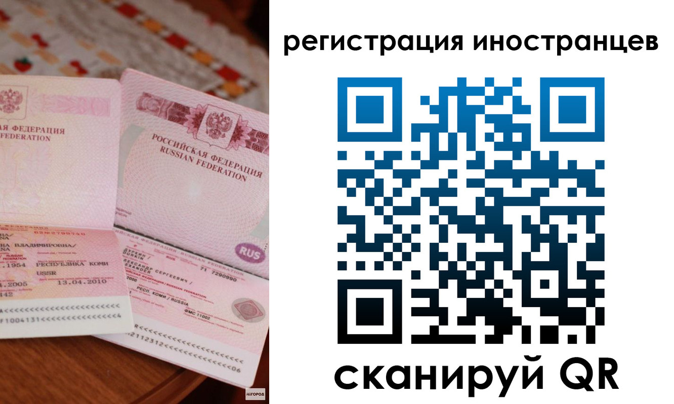 прописка ребенка в Абинске